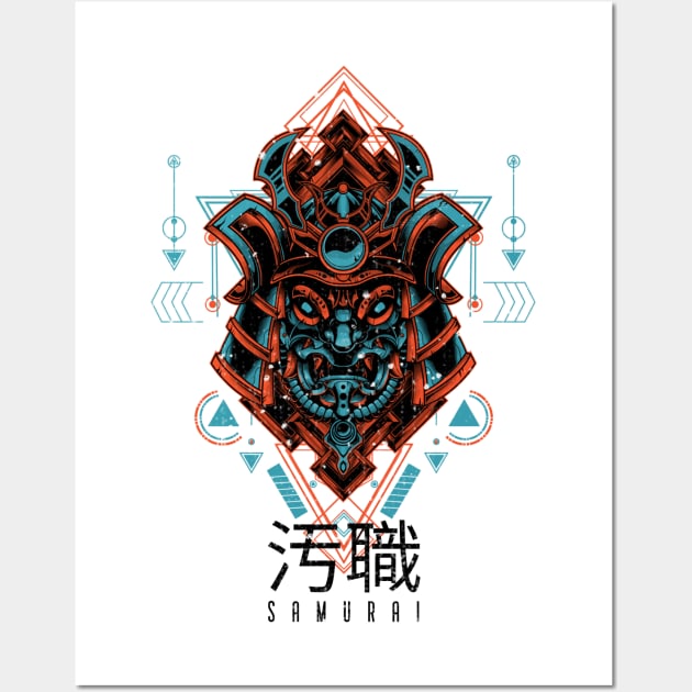 Cool Samurai Helmet Wall Art by ToySenTao